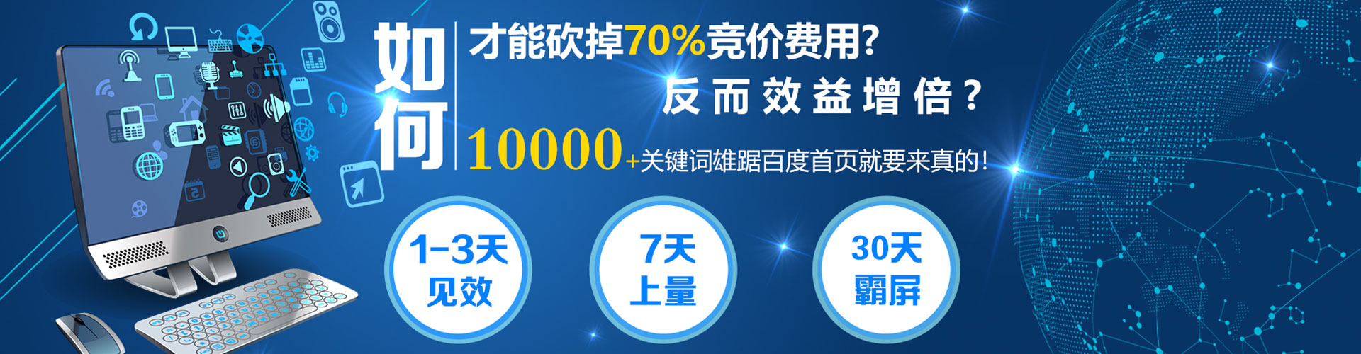 德昌sem代理