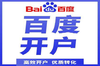 汽车行业SEM营销推广案例解析