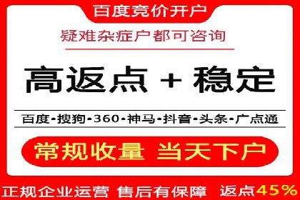 案例剖析：百度推广一个月，如何实现ROI最大化