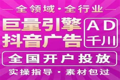SEM代运营公司成功案例：助力企业快速实现盈利