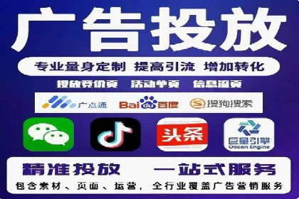 返点政策解读与实战：信息流广告开户新篇章